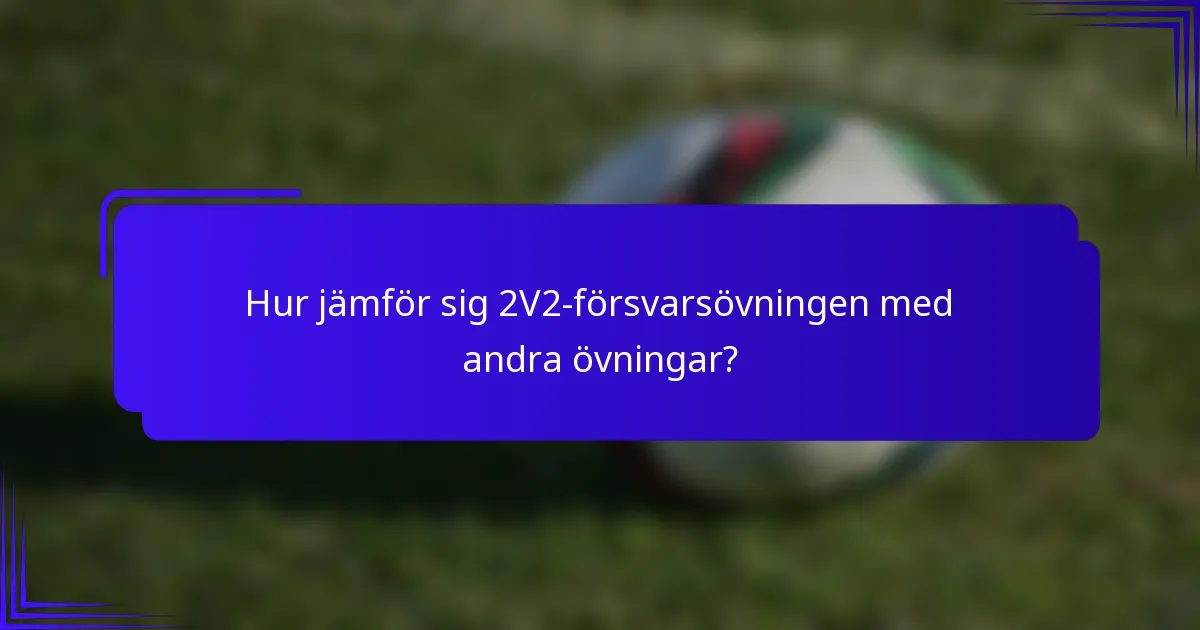 Hur jämför sig 2V2-försvarsövningen med andra övningar?