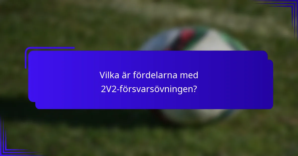 Vilka är fördelarna med 2V2-försvarsövningen?